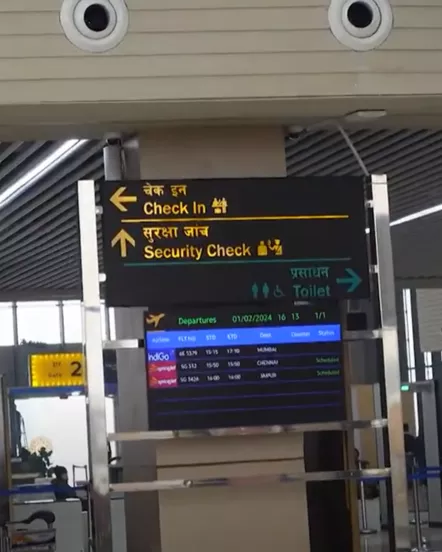 ayodhya-airport